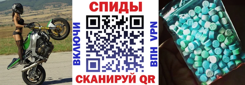 АМФ Premium Купить где Старица