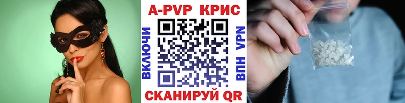 Альфа ПВП СК КРИС  Купить  Старица 