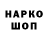 МЕТАДОН VHQ Kray Neg
