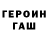 Меф VHQ Ega Hazin