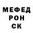 МЕТАДОН кристалл Vade Retro