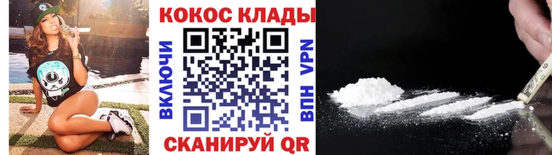 COCAIN VHQ  Купить  Старица 
