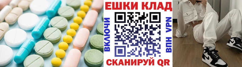 Ecstasy бентли  Купить где  Старица 