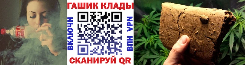 ГАШ Premium  Купить где  Старица 