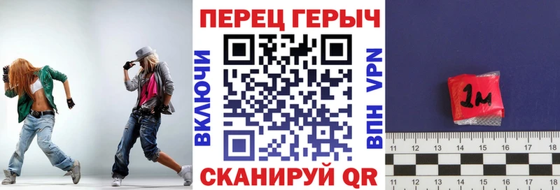 ГЕРОИН хмурый  Купить где  Старица 