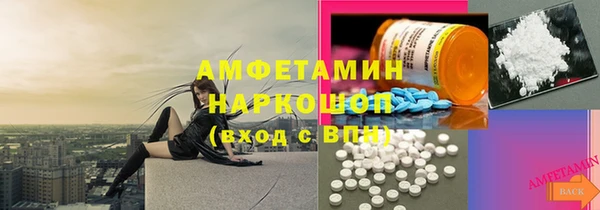 гидропоника Тихорецк