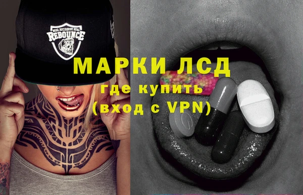 гидропоника Тавда