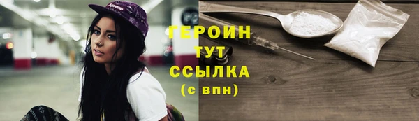 гидропоника Тихорецк