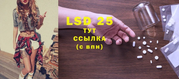 гидропоника Тавда