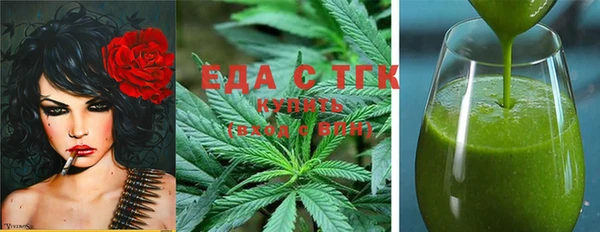 гидропоника Тавда