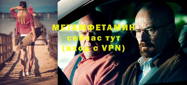 гидропоника Тавда