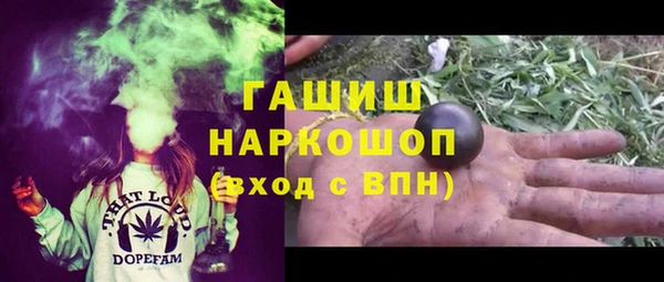 ГАЛЛЮЦИНОГЕННЫЕ ГРИБЫ Тобольск