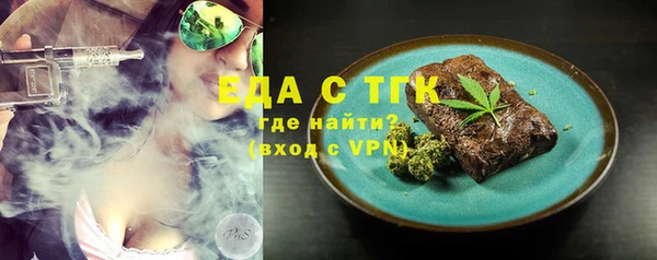 гидропоника Тавда