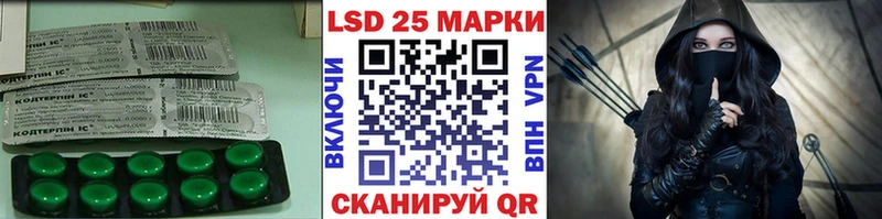 Купить где  Старица  Лсд 25 экстази кислота 