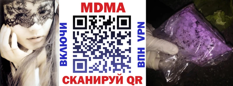 МДМА VHQ  Купить  Старица 