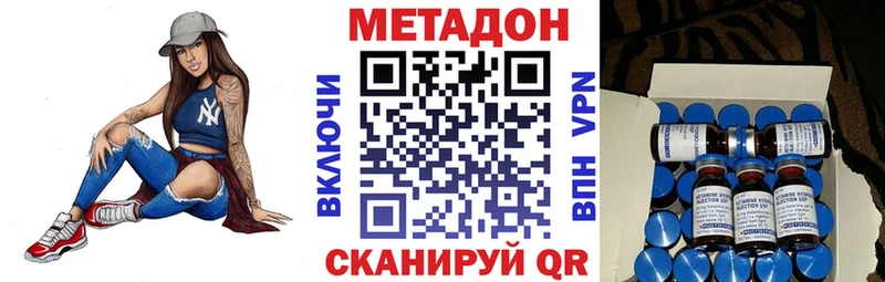 Купить  Старица  Метадон кристалл 