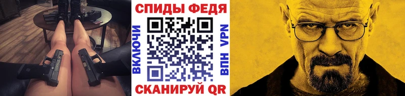 Метамфетамин Декстрометамфетамин 99.9%  Купить  Старица 