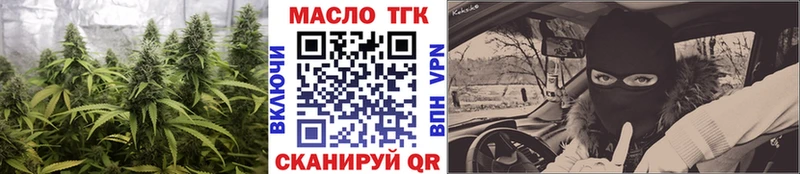 Дистиллят ТГК вейп  Купить  Старица 